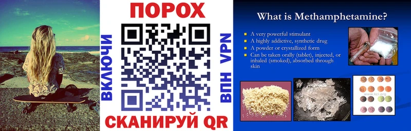 Амфетамин 97%  Купить где  Новая Ляля 