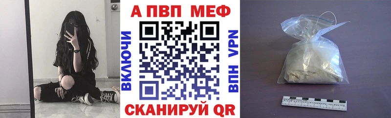 Купить  Новая Ляля  A-PVP крисы CK 