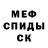 Метадон белоснежный Aidan Graham
