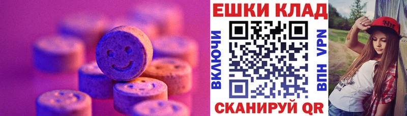 Купить где  Новая Ляля  ЭКСТАЗИ 280 MDMA 