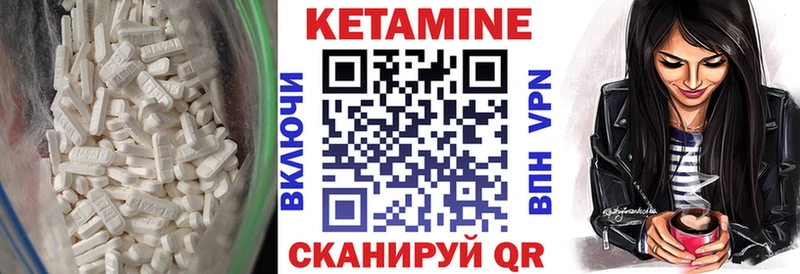 КЕТАМИН ketamine  Купить  Новая Ляля 