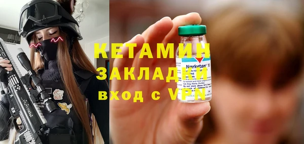 стаф Горнозаводск