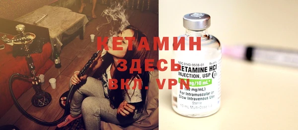 стаф Горнозаводск
