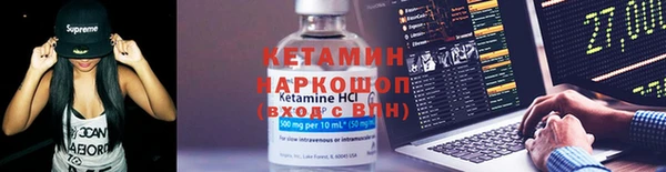 стаф Горнозаводск