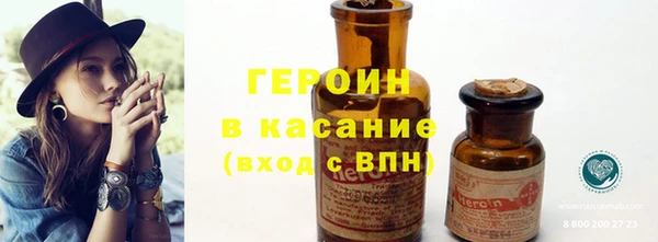 стаф Горнозаводск