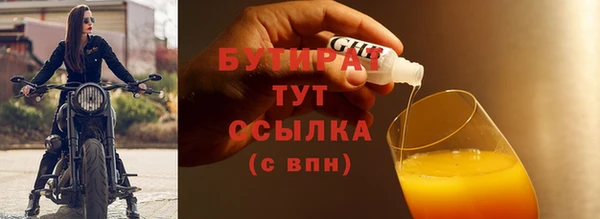 стаф Горнозаводск