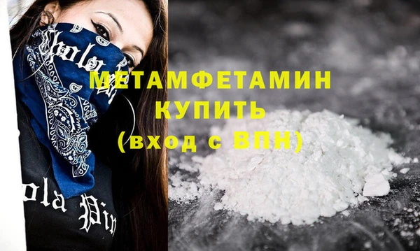 индика Горно-Алтайск