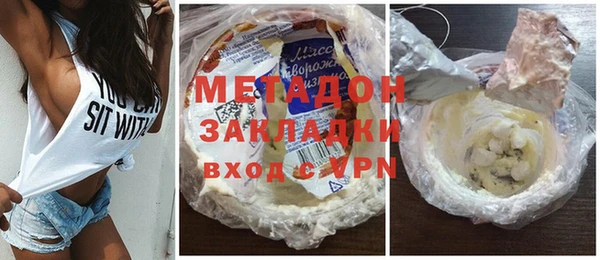 стаф Горнозаводск
