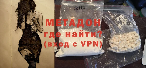стаф Горнозаводск