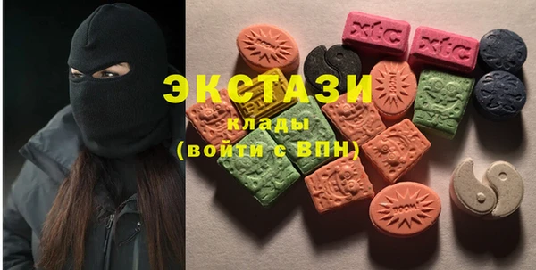 стаф Горнозаводск