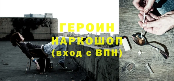 прущие грибы Горняк