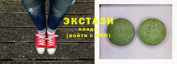 стаф Горнозаводск