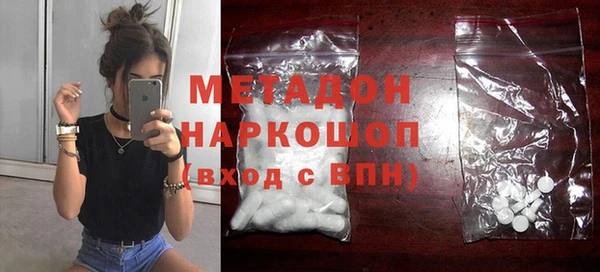 стаф Горнозаводск