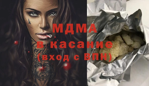 стаф Горнозаводск