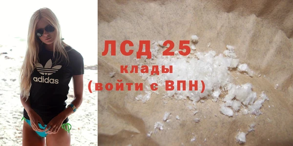 стаф Горнозаводск