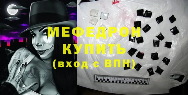 прущие грибы Горняк