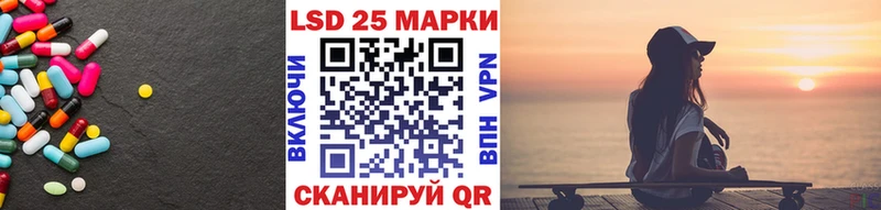 LSD-25 экстази кислота  Купить  Новая Ляля 