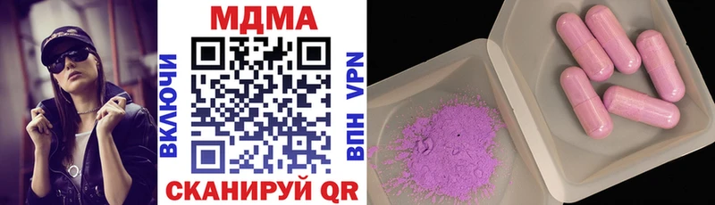 MDMA VHQ  Купить где  Новая Ляля 