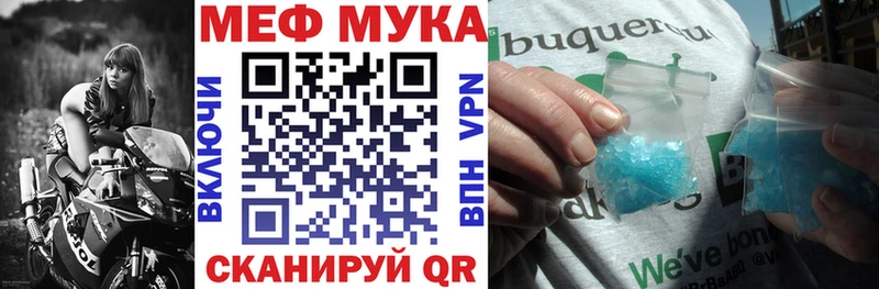 Купить закладки  Новая Ляля  Мефедрон mephedrone 