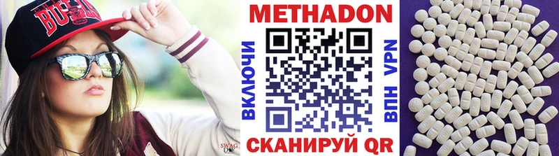 Купить где  Новая Ляля  МЕТАДОН methadone 