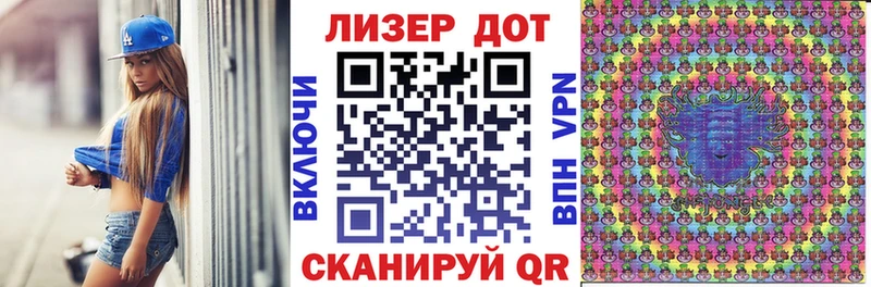 Купить закладки  Новая Ляля  Наркотические марки 1,8мг 