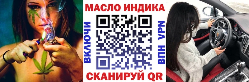 Купить где Новая Ляля ТГК вейп с тгк