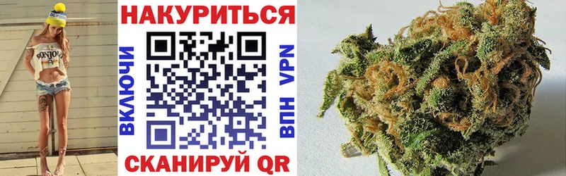Бошки марихуана Bruce Banner  Купить закладки  Новая Ляля 